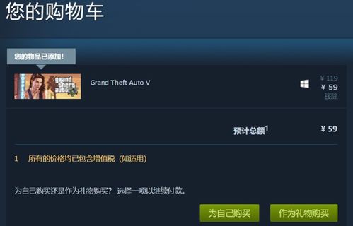 《GTA5》玩家MOD地图GTA6预测被下架，官方压力真相？