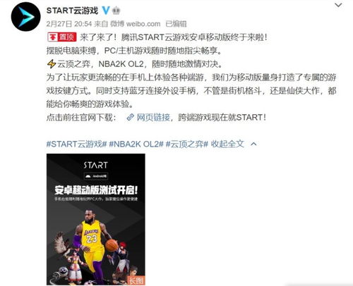 Thegamer评《云族裔》：模拟游戏竞争者，谁是胜者？