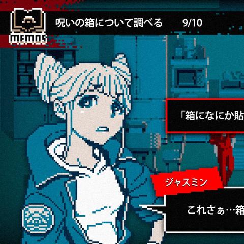 《都市传说解体中心》更新预告：修复+新内容，你准备好了吗？