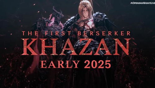 《第一狂战士：卡赞》Steam好评玩法美，贵否？