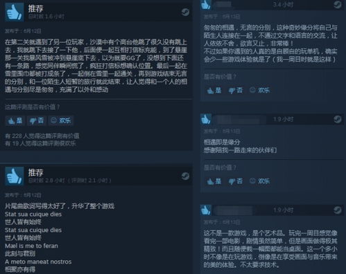 《inZOI》官方答疑：Steam试玩版好评如潮！