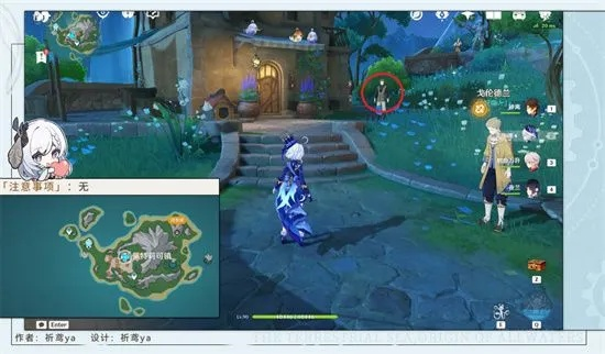 原神4.6隐藏任务攻略：旧日与明天必看流程