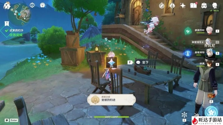 原神4.6归乡任务攻略：速通流程详解