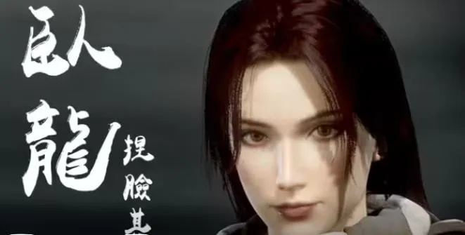 卧龙御姐捏脸数据揭秘：游戏女角色定制攻略