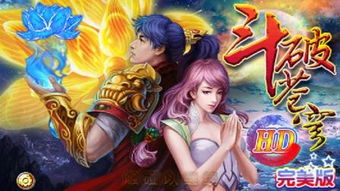 卧龙斗破云韵捏脸数据揭秘！打造完美游戏女角色攻略