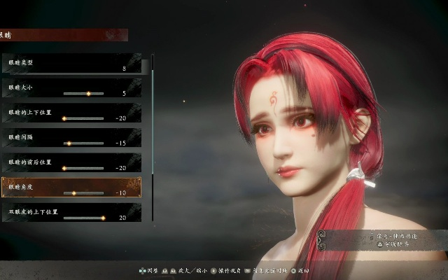 卧龙苍天陨落粉色双马尾萝莉捏脸攻略分享