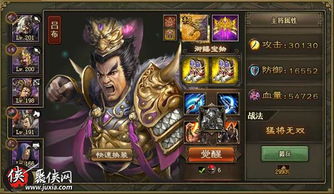 卧龙吕布捏脸数据揭秘：游戏好看捏脸攻略！