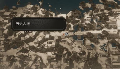 刺客信条幻景古迹纺织品在哪？速收攻略！