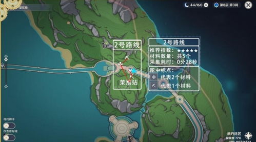 原神枫丹廷宝箱位置攻略，快速找到！