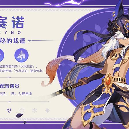 原神4.8前瞻兑换码大全，独家揭秘！