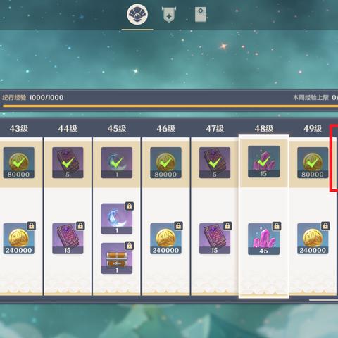 原神5.1原石统计，5.1版本原石量揭秘