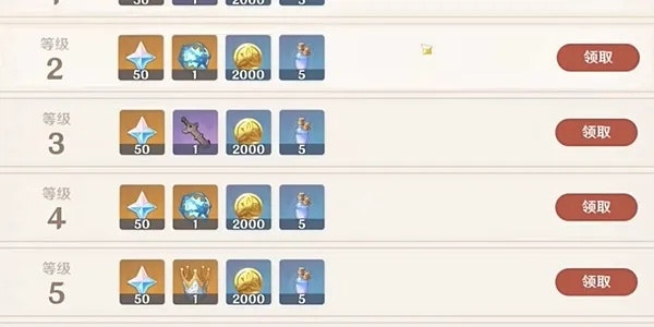 原神4.8版原石统计，4.8版原石能拿多少？