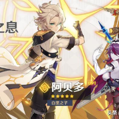 原神4.5卡池必抽指南！哪个角色值得抽？