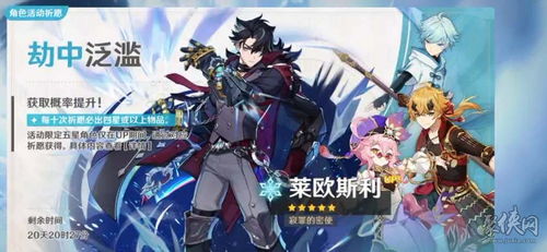 原神赛诺圣遗物带什么好？选择推荐攻略