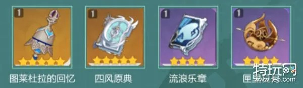 原神散兵圣遗物选什么好？最佳词条推荐