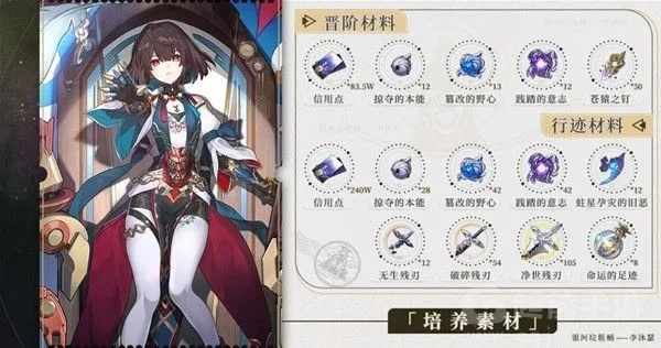 崩坏星穹铁道雪衣遗器选择推荐攻略