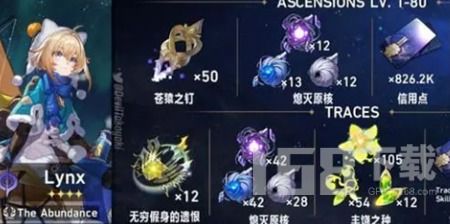 崩坏星穹铁道饮月遗器选什么 推荐！破解攻略！