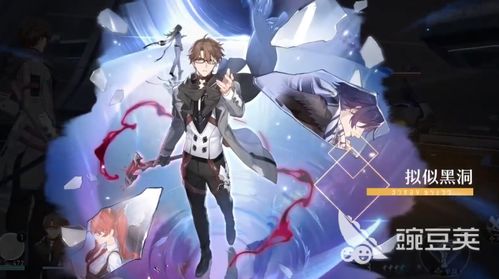 崩坏星穹铁道瓦尔特遗器选什么 推荐！破解攻略！