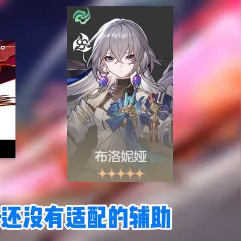 崩坏星穹铁道卡芙卡遗器选什么 推荐！破解攻略