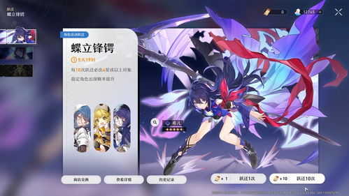 崩坏星穹铁道景元遗器选什么 推荐！破解攻略！