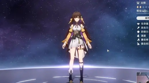 崩坏星穹铁道素裳测评攻略，角色强度解析！