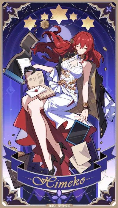 崩坏星穹铁道姬子测评攻略：必看攻略！