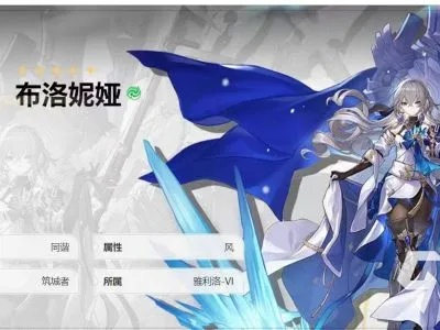 崩坏星穹铁道布洛妮娅测评攻略，必看攻略！