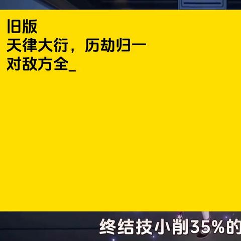 崩坏星穹铁道真理医生行迹加点顺序推荐