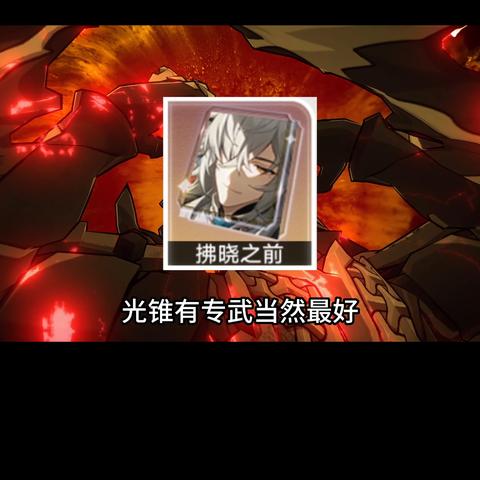 崩坏星穹铁道真理医生行迹加点顺序推荐