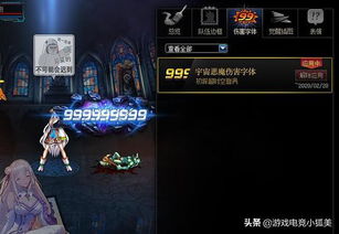 宿命回响弦上连失败？速看32字解决攻略