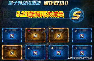 宿命回响弦上连失败？速看32字解决攻略