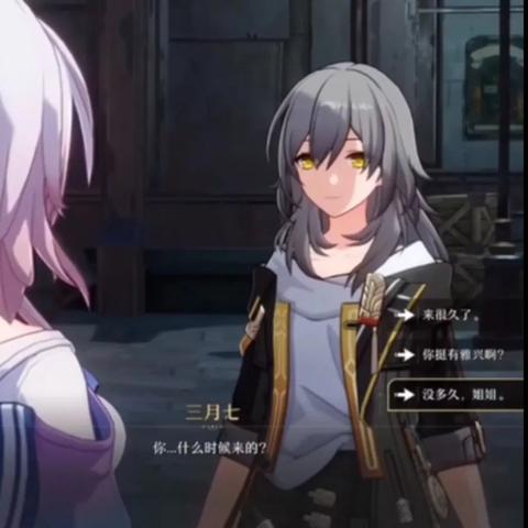 星穹铁道2.4前瞻直播兑换码+时间分享攻略