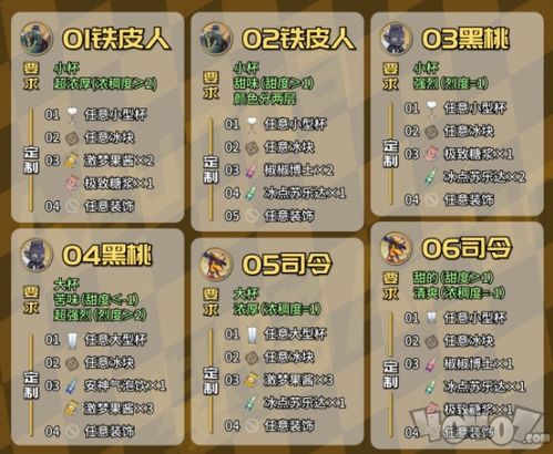 星穹铁道2.1兑换码揭晓！速抢！