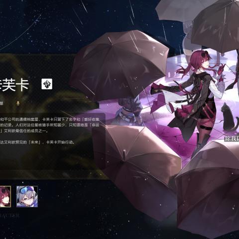 崩坏星穹铁道5月星琼兑换码大全，速领！