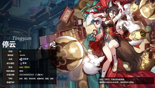 星穹铁道开服兑换码揭晓！速领！