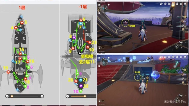 星穹铁道晖长石号宝箱位置图攻略，全收集秘籍！