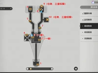 星穹铁道克劳克宝箱位置大全攻略，全宝箱速收！