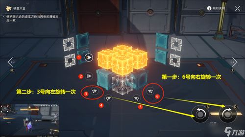 星穹铁道以太战线宝箱位置大全攻略！全收集必看