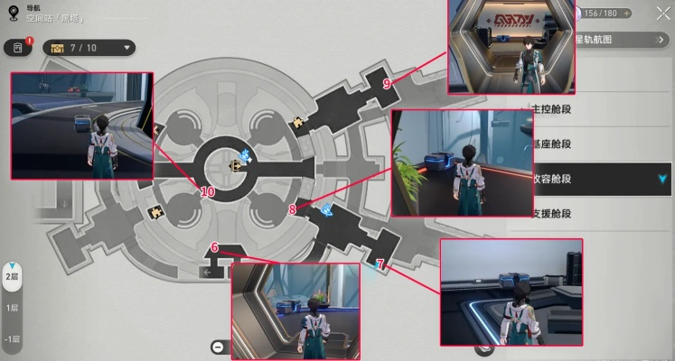 崩坏星穹铁道空间站黑塔宝箱攻略，快速收集指南