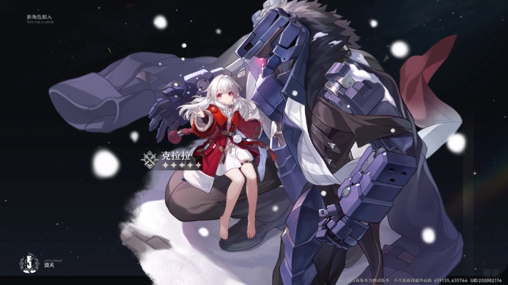 崩坏星穹铁道克拉拉星魂抽不抽？抽取建议揭秘