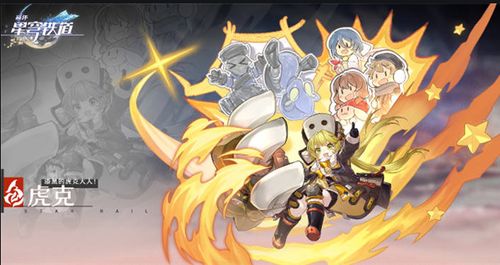 崩坏星穹铁道佩拉星魂推荐，最佳搭配揭晓