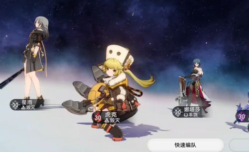 崩坏星穹铁道虎克星魂推荐，最佳搭配攻略！