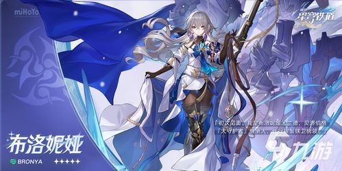 崩坏星穹铁道娜塔莎星魂推荐，最佳搭配揭晓