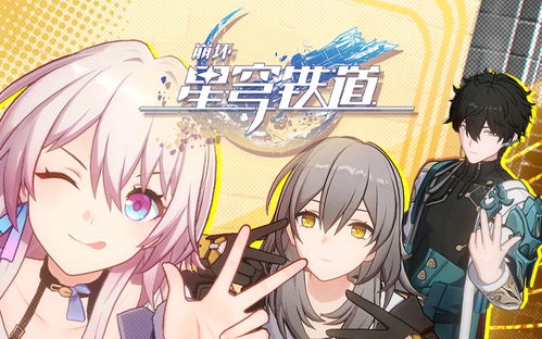 崩坏星穹铁道白露星魂抽不抽？抽取建议揭秘