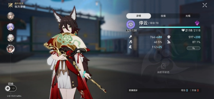 崩坏星穹铁道停云星魂必抽指南！