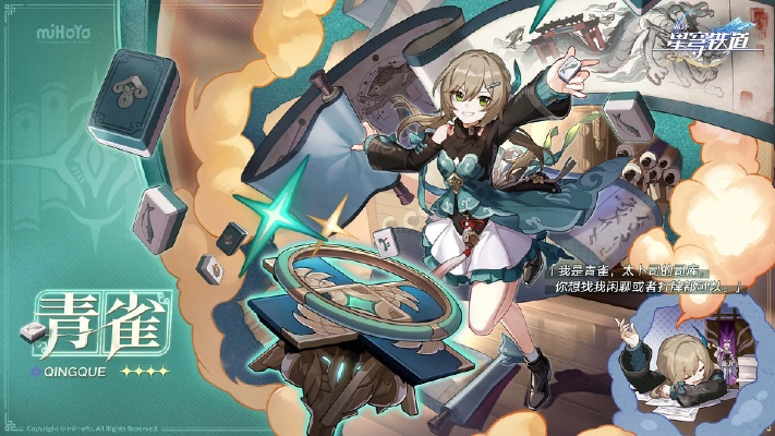 崩坏星穹铁道青雀星魂必抽指南！