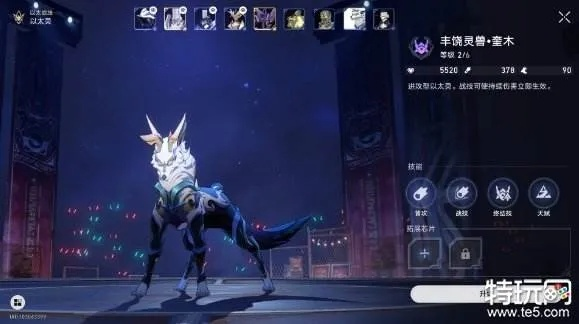 星穹铁道以太战线图鉴差两？全怪物图鉴速get