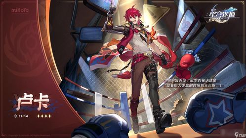 星穹铁道以太战线怪物盘点，全评测图鉴揭秘