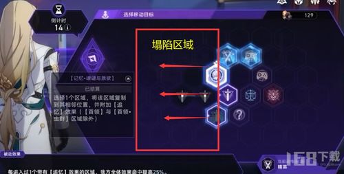 星穹铁道寰宇蝗灾通关攻略：毁灭存护流龙尊必胜秘籍