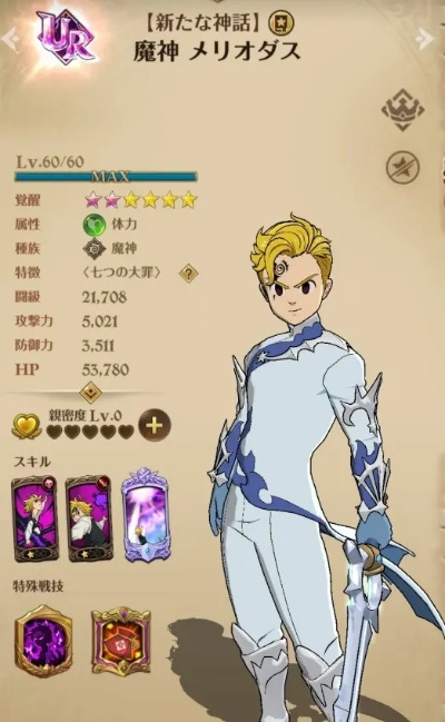 七人传奇光与暗之交战福利服推荐，国服优势揭秘